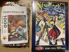 遊戯王 1000ピース ジグソーパズル　2種セット　ジャンプフェスタ PS2絵 遊戯王 1000ピース ジグソーパズル 2種セット ジャンプフェスタ PS2絵