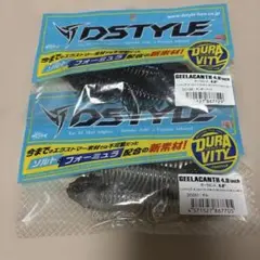 2026年最新】D-STYLE ルアー・フライの人気アイテム - メルカリ