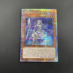 2026年最新】ティアラメンツシェイレーンプリズマの人気アイテム