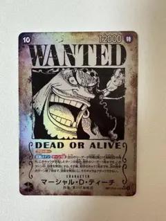 ワンピースカード　マーシャル・D・ティーチ　手配書　SP 1枚
