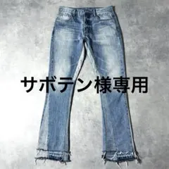 【美品】mnml ミニマル Flare Denim フレアデニム Blue 29
