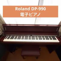 2026年最新】roland dp 990の人気アイテム - メルカリ