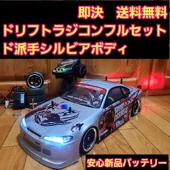 2026年最新】タミヤラジコンフルセットの人気アイテム - メルカリ