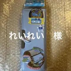 ヨコピタ　筆入れのサムネイル