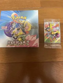 2025年最新】ポケモン バトルパートナーズ シュリンクの人気