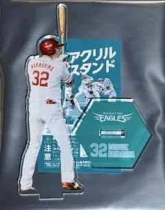 楽天イーグルス #32 中島選手 アクリルスタンド