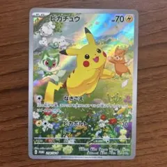 美品】 ピカチュウ 218/SV-P ポケカの夏がキタ プロモ - メルカリ