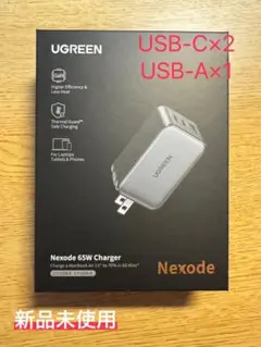 UGREEN Nexode PD 充電器 65W タイプC 急速充電器 3ポートのサムネイル