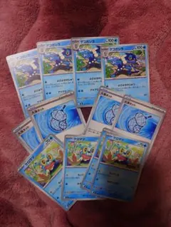 ポケカ ケロマツ ゲコガシラ 大漁ネット まとめ売り