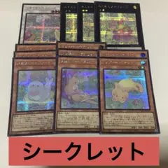 メルフィー デッキパーツ 25thシークレット クオシク - メルカリ