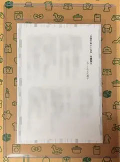 2026年最新】古書店街の橋姫 ぬいぐるみの人気アイテム - メルカリ