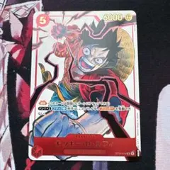 モンキー・D・ルフィ プロモ ジャンプ19号 応募者全員サービス【素体