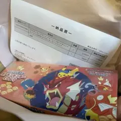 【新品未開封】シュリンク付☆ポケモンカード ヒロシマbox