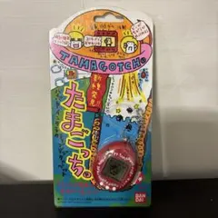 初代　新種発見！！たまごっち　赤　レッド　新品未開封
