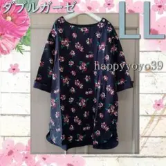 激安新品 LL チャコール紺 ダブルガーゼ草花柄 七分袖ガーゼ チュニック割烹着のサムネイル