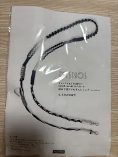 マルチストラップキット