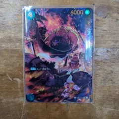 エドワード・ウィーブル SP PSA10　SR エッグヘッドクライシス EB01-023】《エドワード・ウィーブル》SPの最新買取価格・値段推移