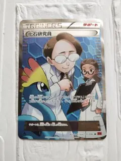 Item thumbnail for item 44bb04a3-28d8-4ad2-a69c-ea01794983d0