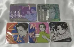 呪術廻戦 アートコースター 乙骨憂太 まとめ売り