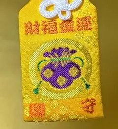 不動明王 占い