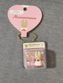 新品タグ付き サンリオ ミニチュアトイ パッケージチャーム　マロンクリーム