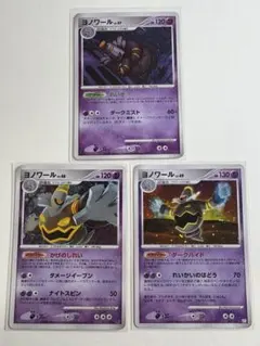 ひなたろす様 リクエスト 4点 まとめ商品