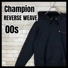 00s Champion REVERSE WEAVE パーカー アームロゴ 古着
