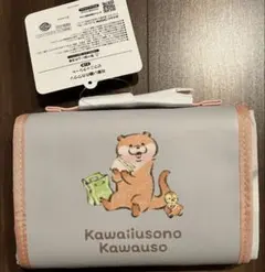 可愛い嘘のカワウソ　ピクニックシート