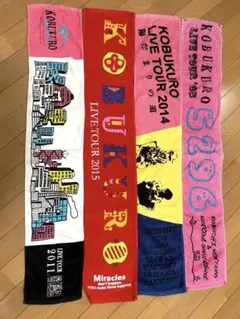 2025年最新】コブクロタオルの人気アイテム - メルカリ