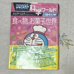 みち様 リクエスト 2点 まとめ商品