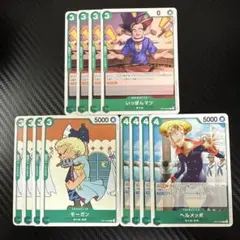 ワンピカード　OP12 緑　東の海　セット　2