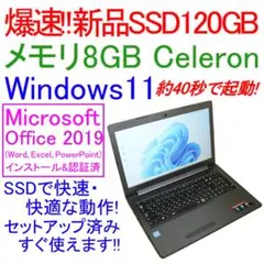 富士通 Q509 Windowsタブレット N4100 メモリ8GB 128GB - メルカリ