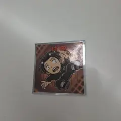 鬼滅の刃 村田 シール