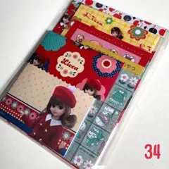バラメモ34 なつかしレトロ　シモジマ　国内作家さん　リカちゃん　レトロ横丁のサムネイル