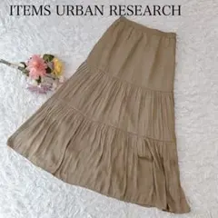 アイテムズアーバンリサーチ　ロングフレアスカート　ティアード　無地　マキシ丈