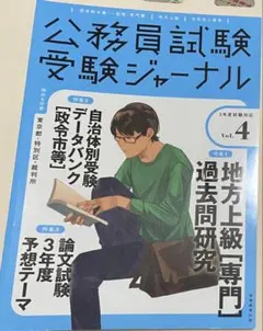 Item thumbnail for item 3367749f-2db0-4cbf-992d-a172618572c4