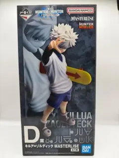 一番くじ ハンターハンター D賞 キルア=ゾルディック