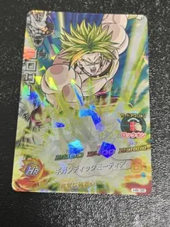 ドラゴンボールヒーローズ カードセット　 ブロリー5000枚限定 ドラゴンボールヒーローズ カードセット ブロリー5000枚限定