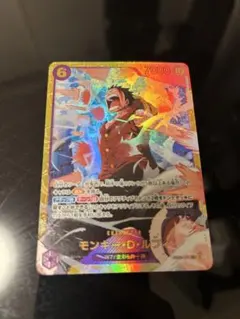 P*7様 モンキー・D・ルフィ SEC EB02-061