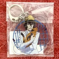 太宰治 文豪ストレイドッグス キーホルダー 丸井出張場 避暑 マルイ