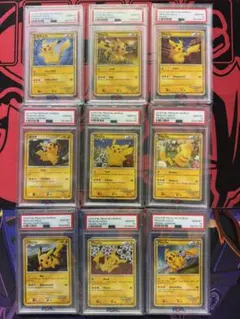 PSA10 ピカチュウワールド　9枚セット