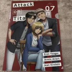進撃の巨人 クリアファイル アルミン エレン ジャン