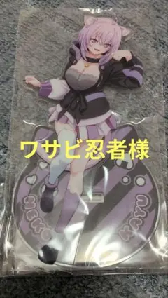 専用ページワサビ忍者様　ネコカブリーナ　いきなりステーキ　猫又おかゆ