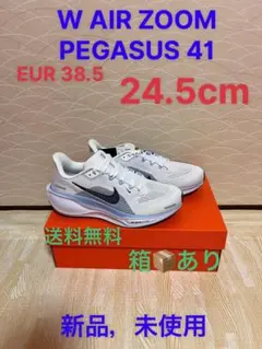 未使用！箱有り NIKE エア ズーム ペガサス 38 LE 2026年最新】ナイキ ズーム ペガサス38の人気アイテム - メルカリ