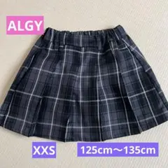 ALGY スカート　130cm XXS