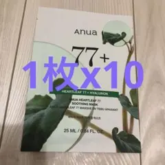 Anua アヌア マスク 10枚 シートマスク ドクダミ　 ドクダミ77