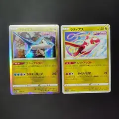 ポケカ　ラティアス　ラティオス　各1枚　P1130のサムネイル