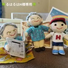 長寿祝い　かっぽう着　新聞おばあちゃん　置物　立ち人形　フェルト 長寿祝い かっぽう着 新聞おばあちゃん 置物 立ち人形 フェルト - メルカリ