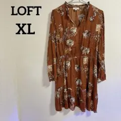 LOFT 【XL】花柄 長袖シャツワンピース ブラウン ワンピース