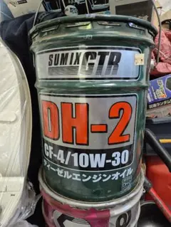 HITACHI DH-2 10W-40 ディーゼルエンジンオイル20L - メルカリ
